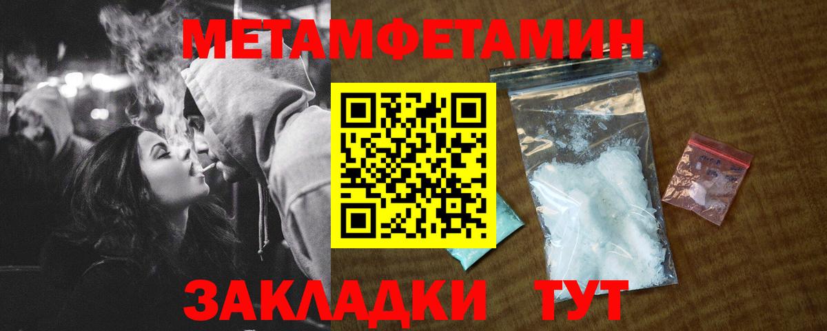 Amphetamine Розовый Петрозаводск