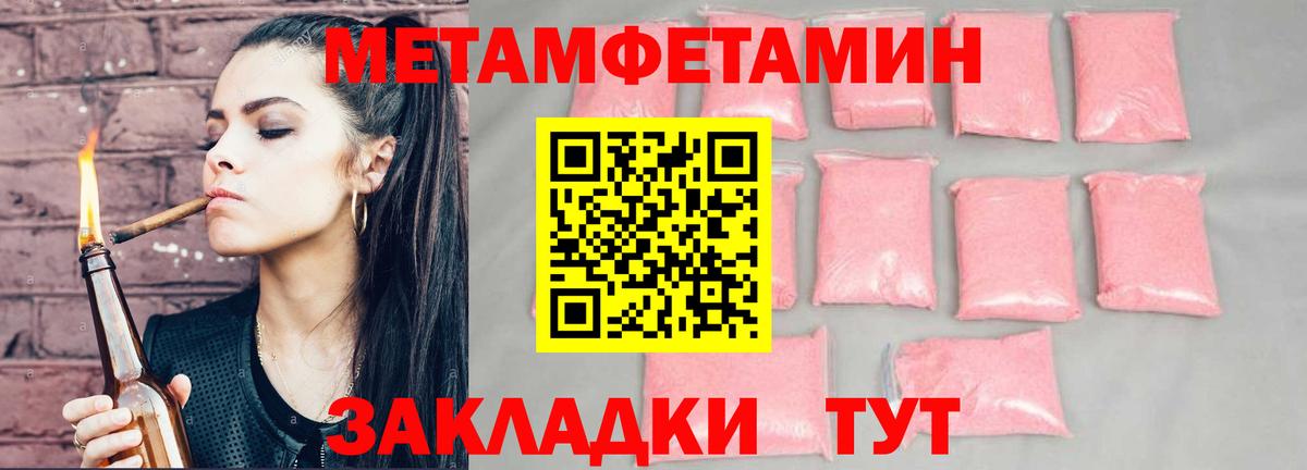 MEGA вход  Вход с VPN  Петрозаводск  Amphetamine Розовый 