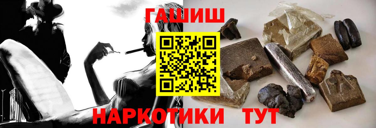 Гашиш ice o lator  Вход с VPN  ГАШ 40% ТГК  Петрозаводск 