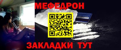 бутират Пыть-Ях