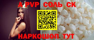 герыч Пушкино