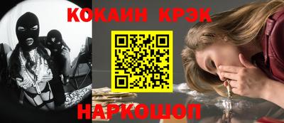 бутират Пыть-Ях
