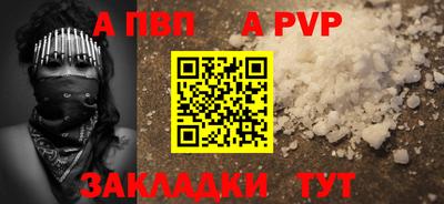 бутират Пыть-Ях
