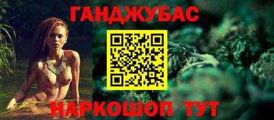 бутират Пыть-Ях