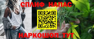 бутират Пыть-Ях
