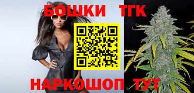 бутират Пыть-Ях