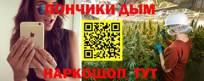 герыч Пушкино