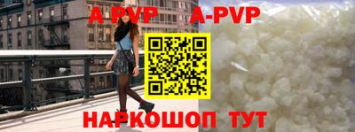 герыч Пушкино
