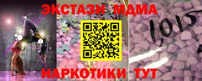 кокс Рязань