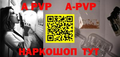 мяу мяу мука Рыбинск