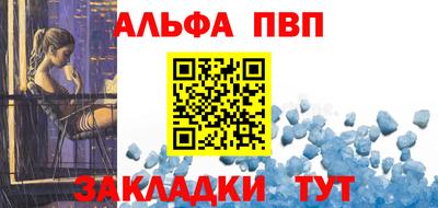 герыч Пушкино