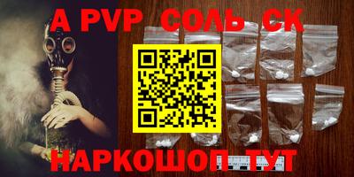 бутират Пыть-Ях