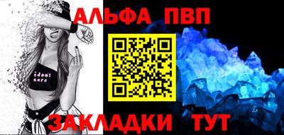 бутират Пыть-Ях