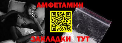 герыч Пушкино