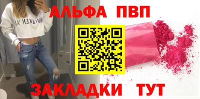герыч Пушкино