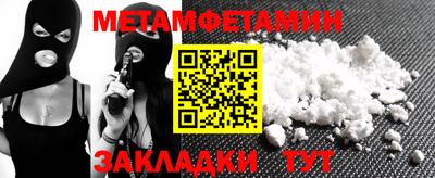 мяу мяу мука Рыбинск