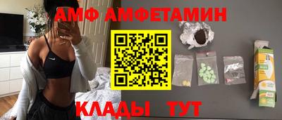 герыч Пушкино
