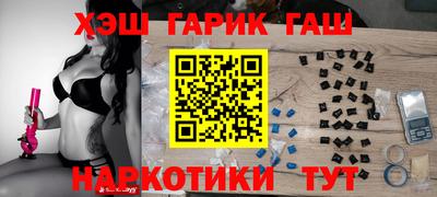 бутират Пыть-Ях