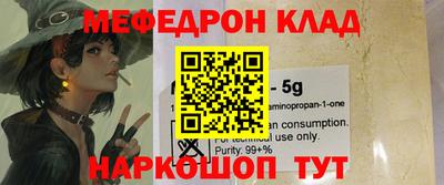 бутират Пыть-Ях