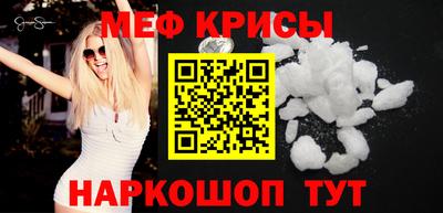 бутират Пыть-Ях