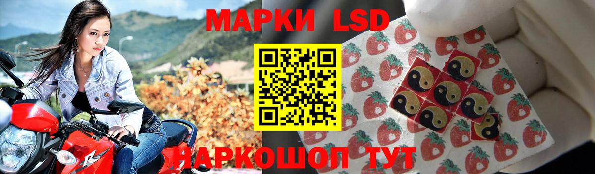 Лсд 25 экстази ecstasy  Вход с VPN  Петрозаводск  LSD-25 экстази кислота 