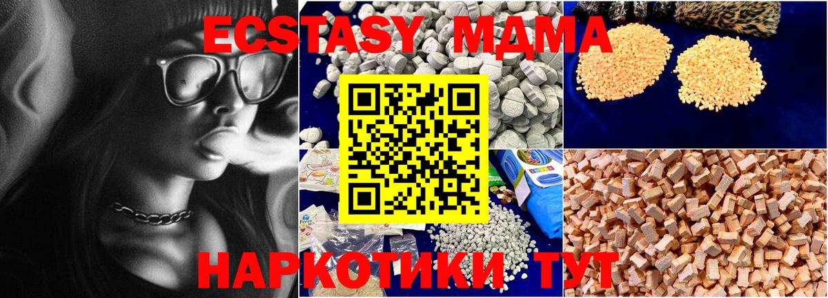 MDMA crystal  МДМА VHQ  Петрозаводск  Вход с VPN 