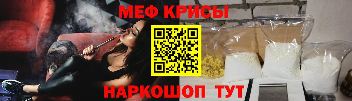 МЕФ VHQ  МЯУ-МЯУ  Петрозаводск  МЕФ VHQ  Вход с VPN 