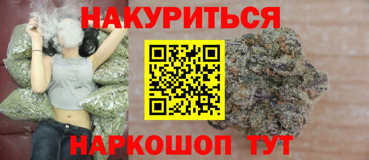 Шишки марихуана MAZAR Петрозаводск